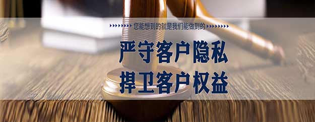 想要雇佣井冈山侦探正规调查公司，需要了解哪些注意事项